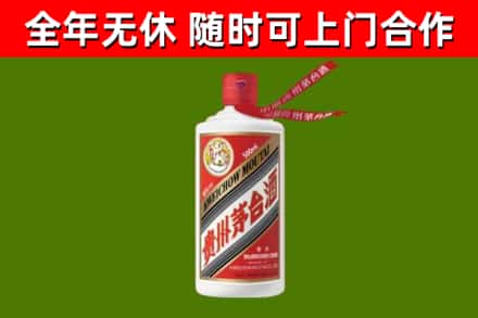南阳烟酒回收飞天茅台酒.jpg