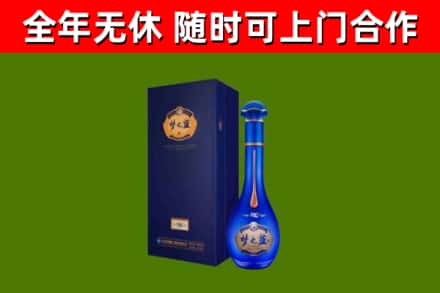 南阳烟酒回收老梦之蓝酒.jpg