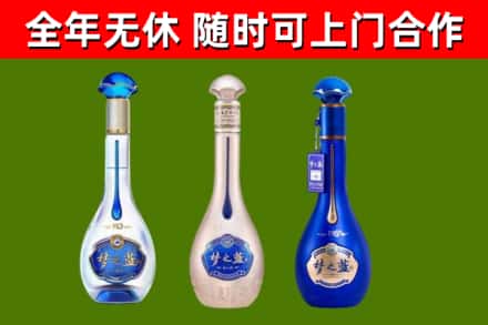 南阳烟酒回收梦之蓝系列.jpg